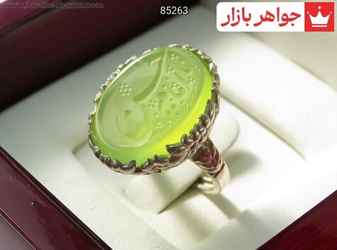انگشتر نقره عقیق زنانه [یا امام حسن] - 85263